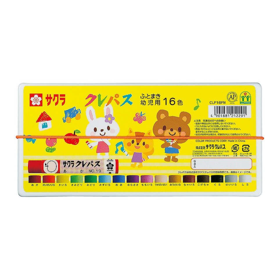 Crepas Futomaki Toddler Crayons / SAKURA