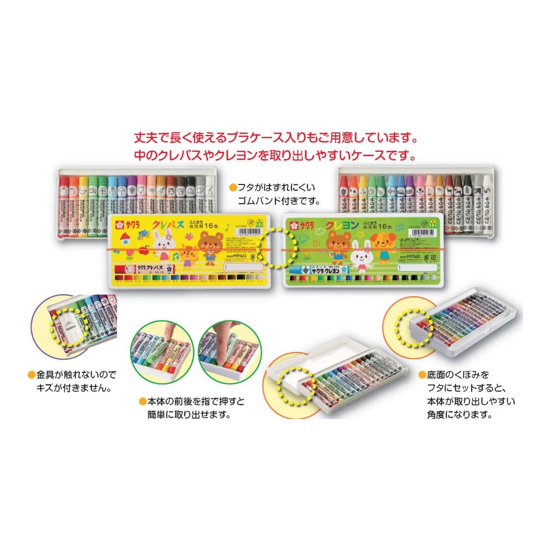 Crepas Futomaki Toddler Crayons / SAKURA